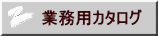 ƖpJ^O 